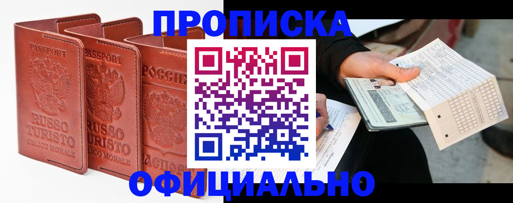 регистрация для школы в Еманжелинске